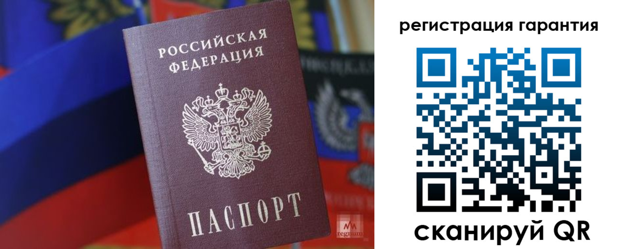 прописка поиск в Аше