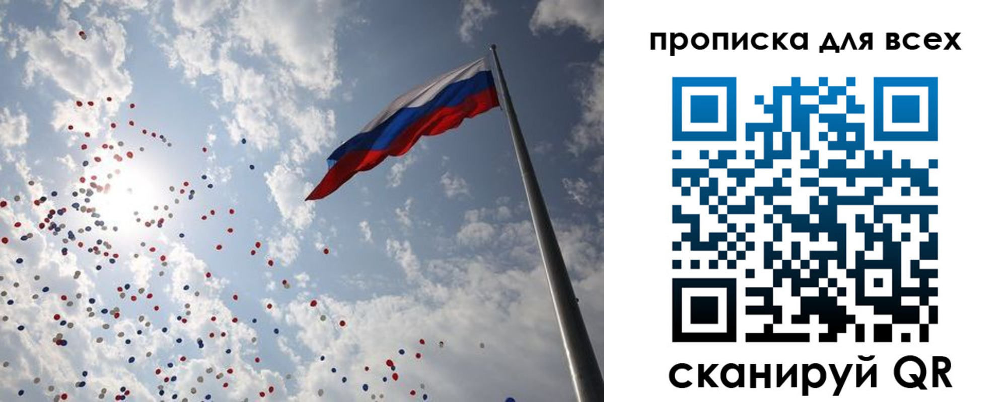 временная регистрация адрес в Аше